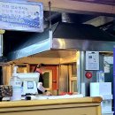 나리생곱창구이 전문점 이미지