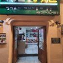 행복떡방앗간 이미지
