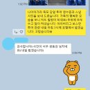 타이어프로 동상점 | 2025.5월 뉴욕 나이아가라 폭포 당일 투어 일기 (75) - 유람선 동영상 보세요!