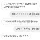 주식회사 티오티컴퍼니