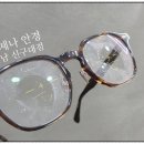 정각사입구~수평사거리 | 투페이스안경 GISELLE + 니콘 기능성렌즈 솔테스 와이드 프로 출고 후기 성남 언제나 안경