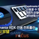 유스타 이미지
