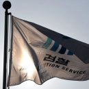 [단독] 3년차 평검사 “보완수사권 제한, 상식적인 발상인가” 이미지