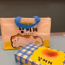 냥치케 여수 이미지
