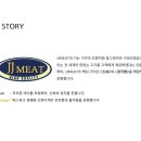 제이제이미트 - 고양시 일산서구 송포백송길 86-22 | 제이제이미트