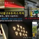 두리하나광고