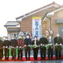 문양2리 경로당 이미지