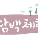 소리가있는주방 이미지