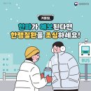 주안6동 행정복지센터 이미지