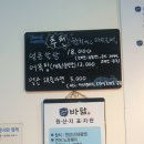 바닮참치&연어