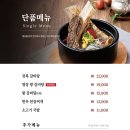 갈비도락 - 고양시 일산서구 탄현로 120 | 갈비도락