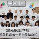 파리바게뜨수지 스포츠조선