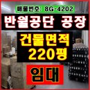 해냄부동산공인중개사사무소 이미지