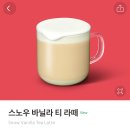 사이렌커스텀 이미지
