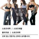 경희스포츠 - 동작구 등용로14길 71 | 경희스포츠