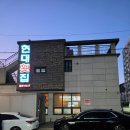 군산활어회 - 청주시 청원구 새터로 164 | [군산] 군산 횟집 추천｜현대횟집 활어회 코스 솔직 후기, 양 많아 배 터질 뻔한 내돈내산 맛집