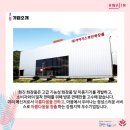 화진화장품 - 동구 중앙로 207 | 화진화장품