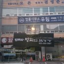 상승법무사사무소