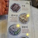 송파소호정 | 뜨끈한 안동국수와 깻잎의 조화 소호정 후기 가족모임 식당으로 강추