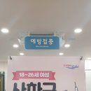 사하구-18 이미지
