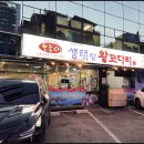 양재역 1번출구 앞 이미지