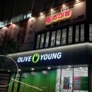 당산역 12번 출입구 네이버블로그