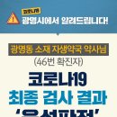 의료법인 신원의료재단 이미지