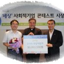 희망자전거 이미지