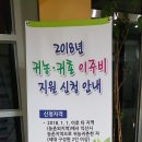 용동1길 이미지