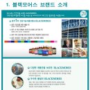 고려건강식품 이미지
