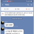 엄마한테 온 카카오톡 보이스피싱 이미지