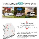 토크대구경북지사