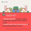 열린문화지역아동센터 | 2025 한국가족학회 추계 워크숍 및 학술대회 참석 후기