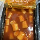 달떡볶이 답십리점 이미지