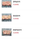 오구오구양꼬치 이미지