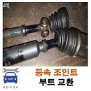 영광카센터 이미지