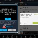 해외여행편, 영어회화 이미지