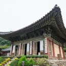 화악산여행사