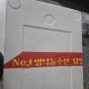 아빠농수산 | 영덕농수산 국산 골뱅이 추천! 국내산 골뱅이로 즐기는 순살 골뱅이 후기!