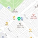 가온누리2관학원
