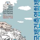 모모건축사사무소 - 서초구 남부순환로333길 10 | 모모건축사사무소