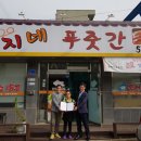 꽁지네 푸줏간 이미지