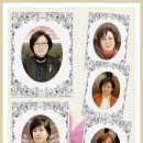 2017년 여성위원회 신년회(여성위원모습및 명단) 이미지