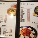 국수랑 찌짐이2 이미지