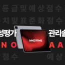 AAMS컨설팅 네이버블로그