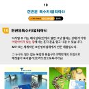 빨래너르미 이미지