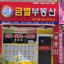 엘가언양카이로스점 이미지