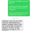 피티박스(PT BOX) 범어점 | &lt;다사PT&gt; 피지컬박스 헬스&amp;PT에서 운동하며 관리해요!