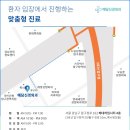 예담신경외과의원 이미지