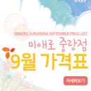 표피부과의원 이미지